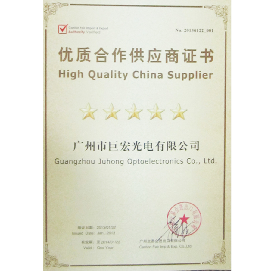 Quality supplier certificate